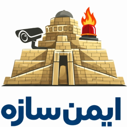 خدمات فنی ،ایمنی،حفاظتی و فروشگاهی ایمن سازه